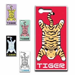 Galaxy S8 ケース TIGER 虎 タイガー かわいい 虎柄 トラ ハードケース プリントケース アニマル柄 動物柄 とら どうぶつ ホワイトタイガ