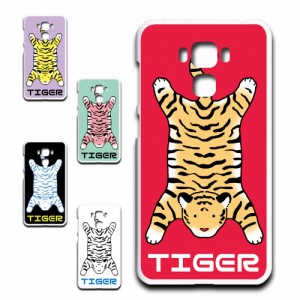海外版 Zenfone 3 Max ZC553KL ケース TIGER 虎 タイガー かわいい 虎柄 トラ ハードケース プリントケース アニマル柄 動物柄 とら どう