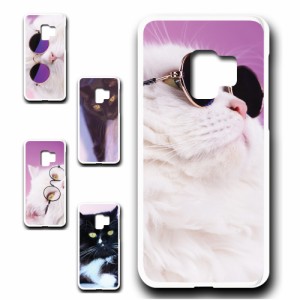 スマホケース Galaxy S9 ギャラクシー かわいい おしゃれ 人気 猫 ネコ エモい 動物 アニマル  オシャレ 映え 携帯カバー ケース プリン