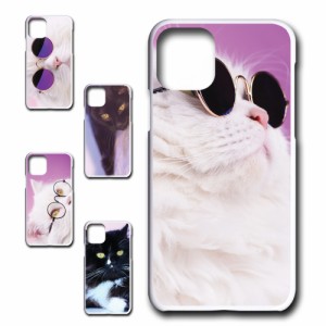スマホケース iphone11 アイフォン11 かわいい おしゃれ 人気 猫 ネコ エモい 動物 アニマル  オシャレ 映え 携帯カバー ケース プリント