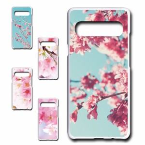 スマホケース Galaxy S10 5G ギャラクシー 桜 ピンク 花柄 きれい 自然 人気 動物 シンプル 携帯カバー ケース プリントケース 耐衝撃 け