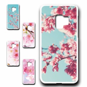 スマホケース Galaxy S9 ギャラクシー 桜 ピンク 花柄 きれい 自然 人気 動物 アニマル  オシャレ シンプル 携帯カバー ケース プリント