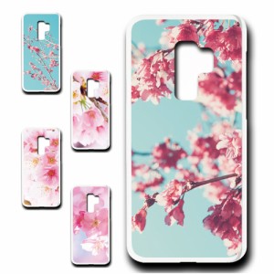 スマホケース Galaxy S9＋ SCV39 ギャラクシー エスナインプラス エスシーブイサンキュウ SC-03K 桜 ピンク 花柄 きれい 自然 人気 動物 