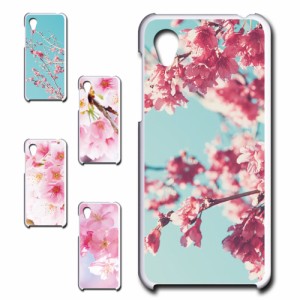 スマホケース AQUOS sense2 SHV43 アクオスセンスツー 桜 ピンク 花柄 きれい 自然 人気 動物 アニマル  オシャレ シンプル 携帯カバー 