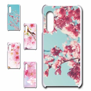 スマホケース AQUOS sense3 SHV45 アクオスセンススリー 桜 ピンク 花柄 きれい 自然 人気 動物 アニマル  オシャレ シンプル 携帯カバー