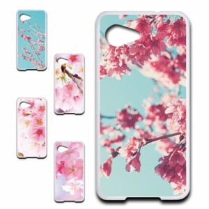 スマホケース AQUOS SERIE mini SHV38 アクオス セリエ ミニ エスエイチブイサンハチ 桜 ピンク 花柄 きれい 自然 人気 動物 アニマル オ