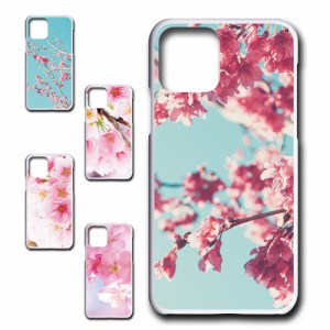 スマホケース iphone11pro アイフォン11プロ 桜 ピンク 花柄 きれい 自然 人気 動物 アニマル オシャレ シンプル 携帯カバー ケース プリ