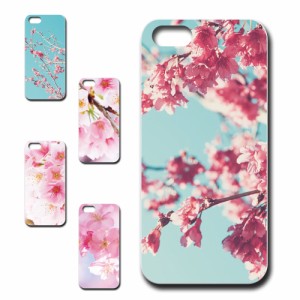 スマホケース iPhone5 アイフォンファイブ 桜 ピンク 花柄 きれい 自然 人気 動物 アニマル オシャレ シンプル 携帯カバー ケース プリン