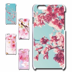 スマホケース iPhone6 アイフォンシックス 桜 ピンク 花柄 きれい 自然 人気 動物 アニマル オシャレ シンプル 携帯カバー ケース プリン