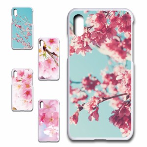 スマホケース iPhoneX アイフォンテン 桜 ピンク 花柄 きれい 自然 人気 動物 アニマル オシャレ シンプル 携帯カバー ケース プリントケ