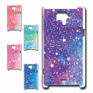 AQUOS ZETA SH-04F ケース SH04Fケース sh04f スマホケース アクオス ハードケース sh-04f プリントケース プラケース sh04fケース カバ