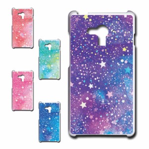 AQUOS EVER SH-04G ケース SH04Gケース sh04g スマホケース アクオス ハードケース sh-04g プリントケース プラケース sh04gケース カバ