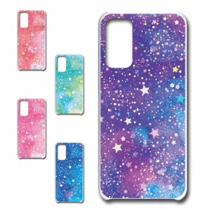 スマホケース Galaxy M23 5G SM-M236Q / DS かわいい おしゃれ 人気   エモい 星 柄  オシャレ 映え 携帯カバー ケース プリントケース 