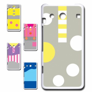 スマホケース シンプル ポップ BASIO KYV32 ケース kyv32 カバー basio ハードケース kyv32 プリントケース スマホカバー ベイシオ けー