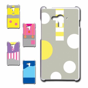 AQUOS EVER SH-04G ケース SH04Gケース sh04g スマホケース シンプル ポップ アクオス ハードケース sh-04g プリントケース プラケース s