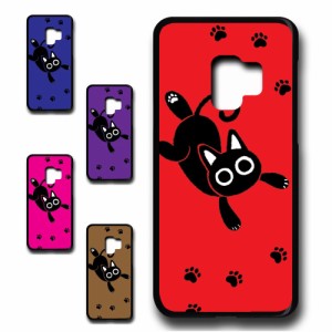 スマホケース  Galaxy S9 ギャラクシー かわいい おしゃれ 人気 猫 ネコ エモい 動物 アニマル  オシャレ 映え 携帯カバー ケース プリン