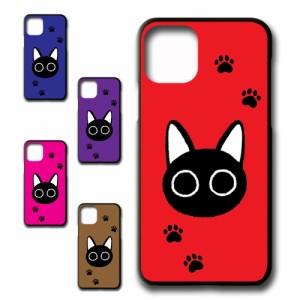 スマホケース iphone11 アイフォン11 かわいい おしゃれ 人気 猫 ネコ 黒猫 動物 アニマル  オシャレ 映え 携帯カバー ケース プリントケ