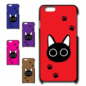 スマホケース iPhone6 アイフォンシックス かわいい おしゃれ 人気 猫 ネコ 黒猫 動物 アニマル オシャレ 映え 携帯カバー ケース プリン