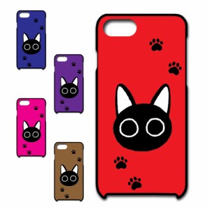 スマホケース iphone8 アイフォン8 iphone7 アイフォン7 かわいい おしゃれ 人気 猫 ネコ 黒猫 動物 アニマル  オシャレ 映え 携帯カバー