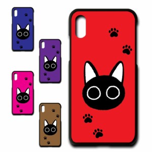 スマホケース iPhoneX アイフォンテン かわいい おしゃれ 人気 猫 ネコ 黒猫 動物 アニマル オシャレ 映え 携帯カバー ケース プリントケ