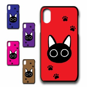 スマホケース iPhoneXS アイフォンテンエス かわいい おしゃれ 人気 猫 ネコ 黒猫 動物 アニマル オシャレ 映え 携帯カバー ケース プリ