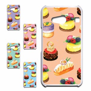 スマホケース スイーツ お菓子 rafre KYV40 ケース kyv40 カバー rafrekyv40 ハードケース kyv40 プリントケース スマホカバー ラフレ KY