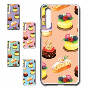 スマホケース スイーツ お菓子 HUAWEI P20Pro ケース p20pro カバー huawei ハードケース p20 pro プリントケース スマホカバー ファーウ