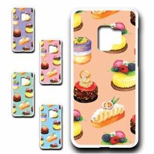 スマホケース Galaxy S9 ギャラクシー スイーツ お菓子 きれい 贈り物 かわいい おしゃれ 携帯ケース 可愛い galaxys9 人気 オシャレ 映