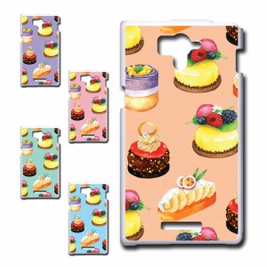 AQUOS SERIE SHL25 ケース shl25ケース shl25 ケース アクオス ケース スマホケース スイーツ お菓子 ハードケース shl25用 プリントケー