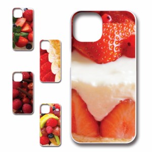 iPhone14 ケース イチゴ ケーキ フルーツ 贈り物 かわいい iphone14ケース おしゃれ お洒落 映え 携帯カバー ケース プリントケース 耐衝