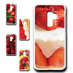 スマホケース Galaxy S9＋ SCV39 ギャラクシー エスナインプラス エスシーブイサンキュウ SC-03K イチゴ ケーキ フルーツ きれい 贈り物 