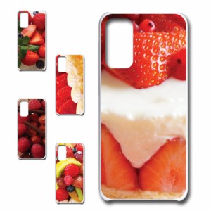スマホケース Galaxy M23 5G SM-M236Q / DS イチゴ ケーキ フルーツ きれい 贈り物 かわいい おしゃれ 人気 オシャレ 映え 携帯カバー ケ