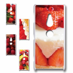 スマホケース XperiaXZ2 SOV37 エックスゼットツー イチゴ ケーキ フルーツ きれい 贈り物 かわいい おしゃれ 人気 オシャレ 映え 携帯カ