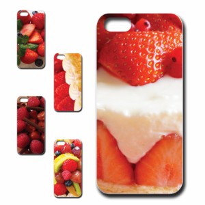 スマホケース iPhone5 アイフォンファイブ イチゴ ケーキ フルーツ きれい 贈り物 iphone5 かわいい おしゃれ 人気 携帯ケース オシャレ 