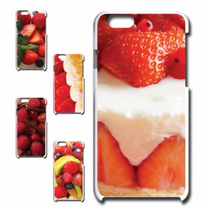スマホケース iPhone6 アイフォンシックス イチゴ ケーキ フルーツ きれい iphone6 携帯ケース 贈り物 かわいい おしゃれ 人気 オシャレ 