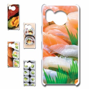 aquos sense7スマホケース 寿司 SUSHI 贈り物 かわいい aquos sense7shg10スマホケース おしゃれ お洒落 映え 携帯カバー ケース プリン