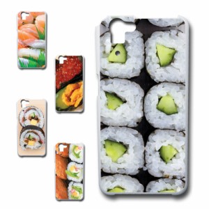 AQUOS PHONE SERIE SHL23 ケース shl23ケース shl23 ケース アクオス ケース スマホケース 寿司 SUSHI ハードケース shl23用 プリントケ