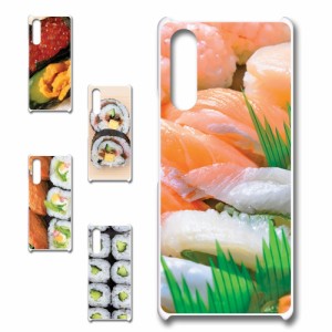 xperia 10vスマホケース 寿司 SUSHI エクスペリア10v ケース かわいい sog11 おしゃれ xperia10v スマホケース SO-52D A302SO エクスペリ