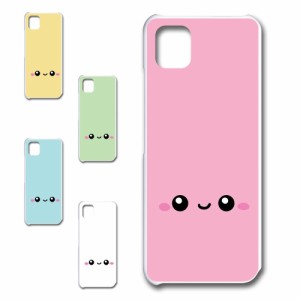 かんたんスマホ3 ケース キャラクター 簡単スマホ3 ケース かわいい かんたんすまほ3かばー おしゃれ かんたんすまほ3 スマホケース A205