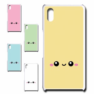 スマホケース Qua phone QZ KYV44 キュア フォン キューゼット キャラクター きれい 贈り物 かわいい おしゃれ 人気 オシャレ 映え 携帯