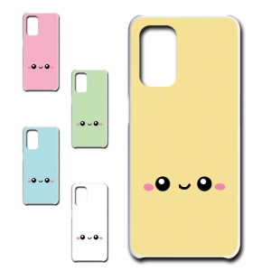 スマホケース OPPO A54 5G OPG02 オッポ エーゴーヨン ファイブジー キャラクター きれい 贈り物 かわいい おしゃれ 人気 オシャレ 映え 