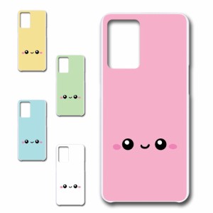 スマホケース OPPO Reno7 A OPG04 キャラクター きれい 贈り物 かわいい おしゃれ 人気 オシャレ 映え 携帯カバー ケース プリントケース