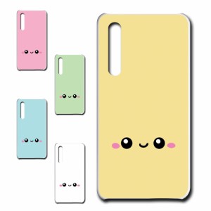 スマホケース RakutenBig ラクテンビッグ キャラクター rakuten big 携帯ケース きれい 贈り物 かわいい おしゃれ 人気 オシャレ 映え 携