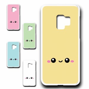 スマホケース Galaxy S9 ギャラクシー キャラクター きれい 贈り物 かわいい おしゃれ 携帯ケース 可愛い galaxys9 人気 オシャレ 映え 