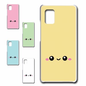 スマホケース Galaxy A51 5G SCG07 ギャラクシー エーフィフティワン ファイブジー キャラクター きれい 贈り物 かわいい おしゃれ 人気 