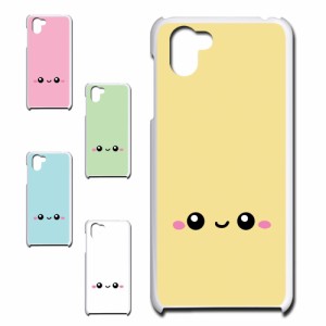 スマホケース AQUOS R2 SHV42 アクオス アールツー エスエイチブイヨンニ SH-03K 706SH キャラクター きれい 贈り物 かわいい おしゃれ 