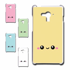 AQUOS EVER SH-04G ケース SH04Gケース sh04g スマホケース キャラクター アクオス ハードケース sh-04g プリントケース プラケース sh04