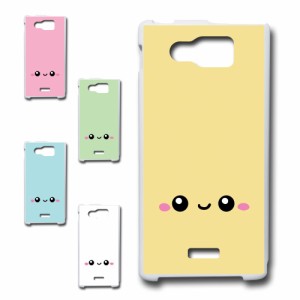 AQUOS PHONE SERIE mini SHL24 ケース shl24ケース shl24 ケース アクオス ケース スマホケース キャラクター ハードケース shl24用 プリ