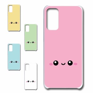 スマホケース Galaxy M23 5G SM-M236Q / DS キャラクター きれい 贈り物 かわいい おしゃれ 人気 オシャレ 映え 携帯カバー ケース プリ