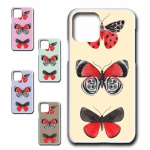 スマホケース iphone11pro アイフォン11プロ 蝶々 ちょうちょ きれい 贈り物 かわいい おしゃれ 携帯ケース 人気 オシャレ 映え iphone11